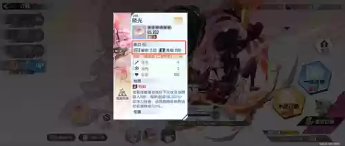幻塔火伞的阵容搭配(幻塔现版本t0配队)插图1