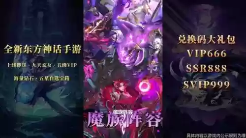 神谕妲己阵容搭配攻略(妲己搭配的最强阵容)插图1