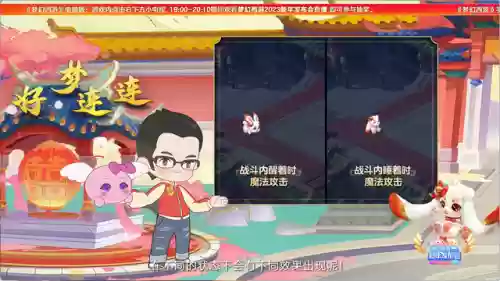 异兽自走棋特殊阵容搭配(异兽自走棋正版下载)插图3