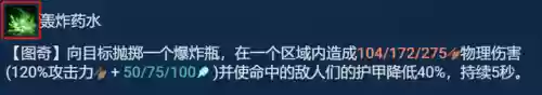 格斗迅捷阵容推荐搭配图(决斗大师阵容搭配)插图7