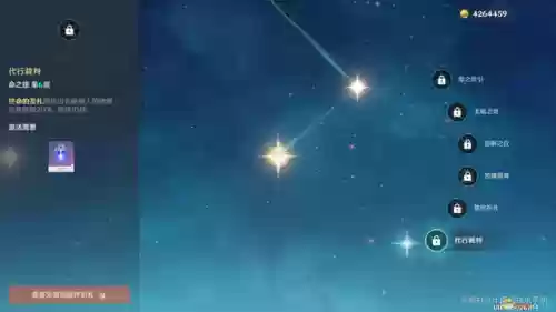 前期物理队怎么搭配阵容(星铁量子队最强搭配)插图4