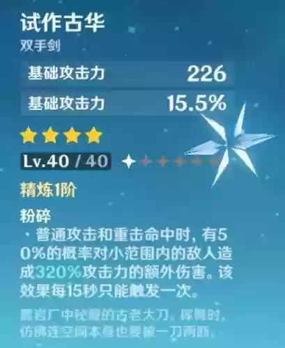 重云辅助搭配阵容推荐(蜀盾最强阵容搭配)