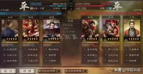 零氪孙坚开荒阵容搭配(孙坚开荒攻略)插图7