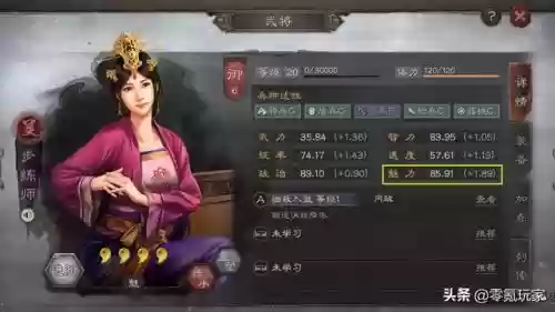 消耗型阵容搭配什么战法(三国志战略版蜀智战法搭配)插图7