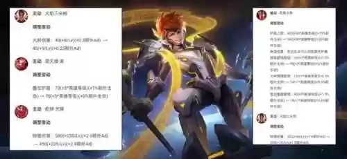 红莲哪吒前期阵容怎么搭配(闪烁之光宙斯阵容搭配)插图1