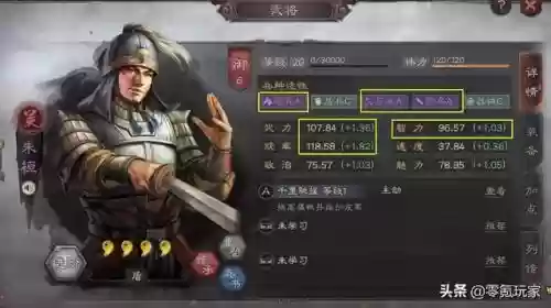 消耗型阵容搭配什么战法(三国志战略版蜀智战法搭配)插图3