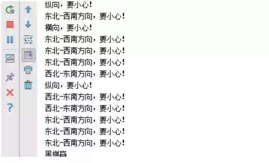 女朋友下棋阵容怎么搭配(开心自走棋阵容推荐)