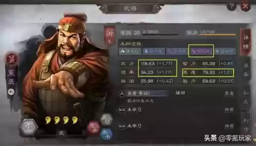 消耗型阵容搭配什么战法(三国志战略版蜀智战法搭配)插图9