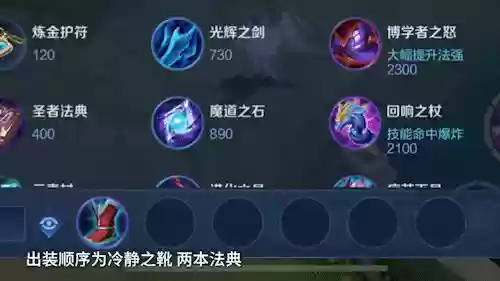 王者阵容搭配出装图(王者荣耀阵容搭配大全)插图2