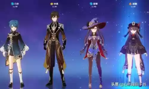 原神比较强阵容搭配(原神阵容搭配推荐平民)插图3