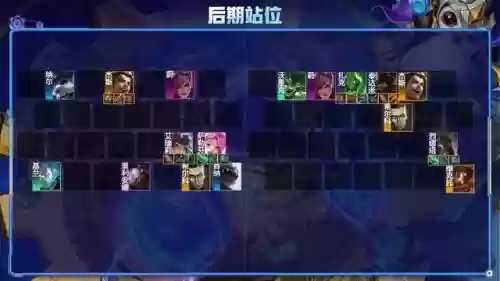 蛮王阵容组成搭配攻略(塔王之王蛮子最佳布阵)插图11