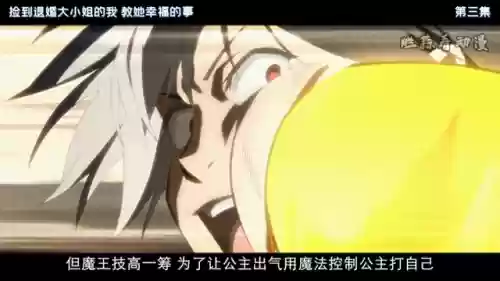 魔王与公主阵容搭配攻略(梦幻模拟战阵容搭配)插图