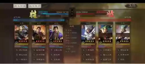 魏骑张辽阵容搭配(三国志战略版张辽最强阵容)插图9