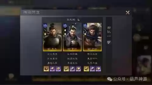 超级无敌开荒阵容搭配攻略(pk赛季平民开荒阵容)插图1
