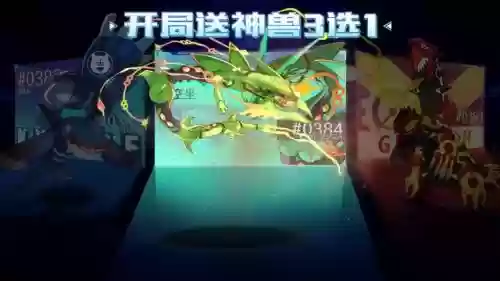 超级皮神阵容怎么搭配(神都夜行录绮罗搭配阵容)