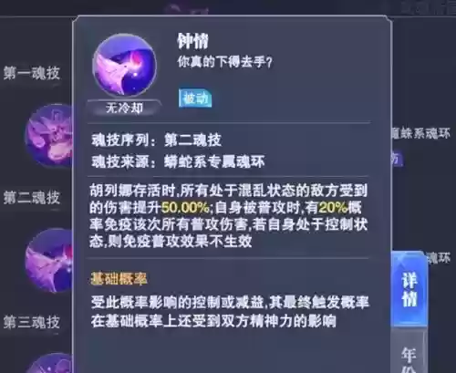 邪月阵容搭配最新图片(伊邪那美阵容pve)