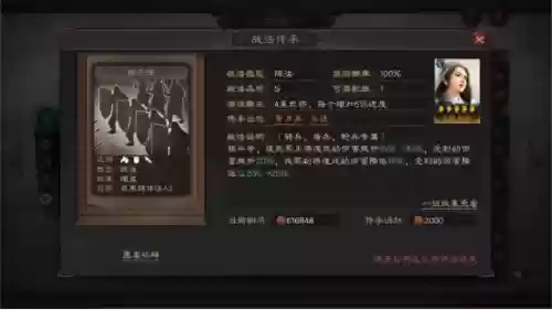 魏骑张辽阵容搭配(三国志战略版张辽最强阵容)插图5