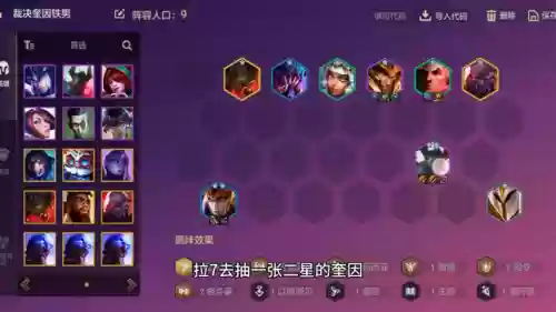 裁决卡牌阵容怎么搭配(诸神之战最强阵容卡牌)