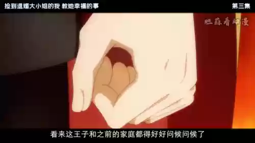 魔王与公主阵容搭配攻略(梦幻模拟战阵容搭配)插图5