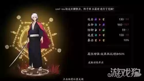 陆生最强阵容搭配(航海王强者之路三人最强阵容2020)插图1