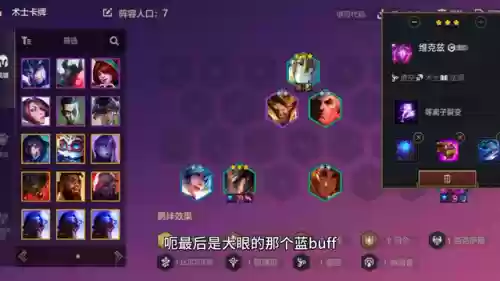 裁决卡牌阵容怎么搭配(诸神之战最强阵容卡牌)插图2