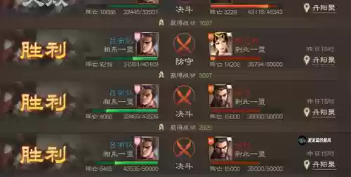 群雄争霸武将双打阵容搭配(三国群英传争霸武将搭配少走弯路)插图7