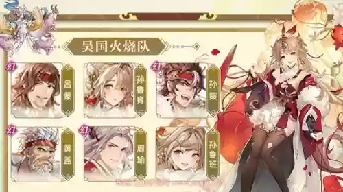 赤焰周瑜活动阵容搭配(王者荣耀周瑜阵容怎么搭配)插图1