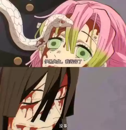 鬼灭恋柱阵容搭配(鬼灭猎鬼人最强阵容)插图