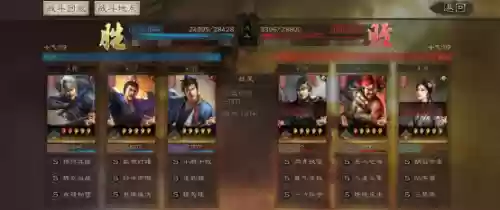 魏骑张辽阵容搭配(三国志战略版张辽最强阵容)插图8