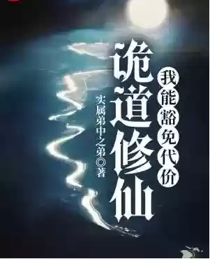 迷失尸境的阵容搭配(噬魂尸煞酷刑阵容搭配)插图