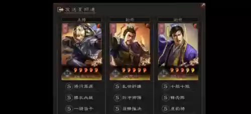 魏骑张辽阵容搭配(三国志战略版张辽最强阵容)插图