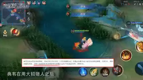 肉铠最好的阵容搭配(肉装铠和输出铠哪个厉害)插图5