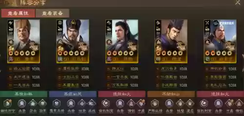 群雄争霸武将双打阵容搭配(三国群英传争霸武将搭配少走弯路)