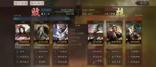 群雄赵云搭配阵容推荐图(真赵云无双最佳阵容)插图2