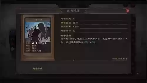 魏骑张辽阵容搭配(三国志战略版张辽最强阵容)插图2