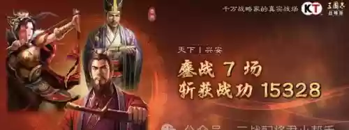 结盟阵容搭配攻略图文(仙盟大战怎么改变阵容)插图3