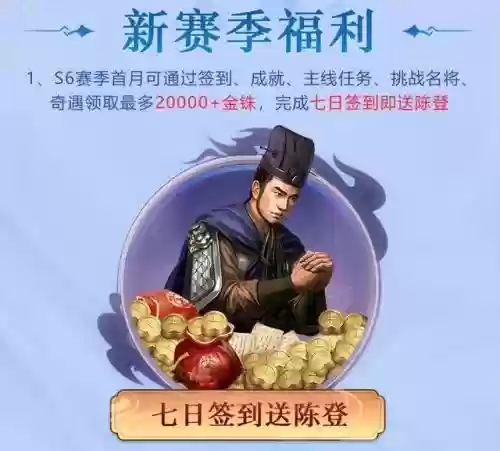 群雄争霸武将双打阵容搭配(三国群英传争霸武将搭配少走弯路)插图2