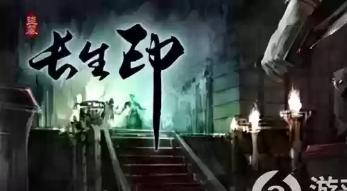 长生印图二阵容搭配(太初行后期最强阵容)