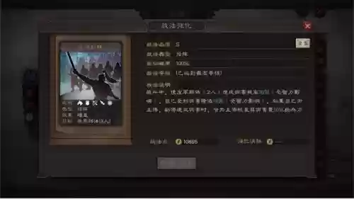 魏骑张辽阵容搭配(三国志战略版张辽最强阵容)插图3