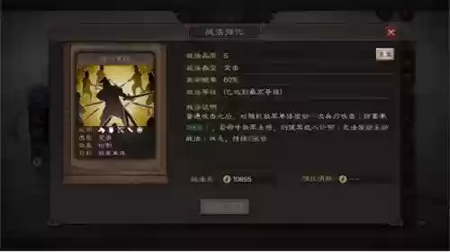 魏骑张辽阵容搭配(三国志战略版张辽最强阵容)插图1