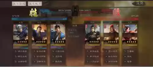 魏骑张辽阵容搭配(三国志战略版张辽最强阵容)