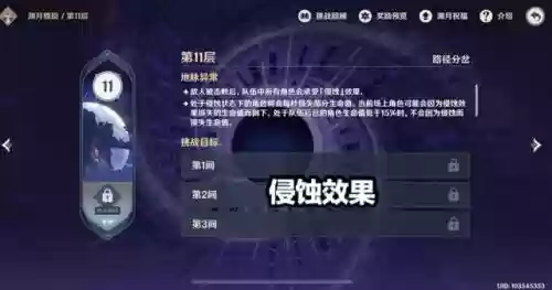 雷神秘境阵容搭配图表(雷神最强阵容配对大全)插图1