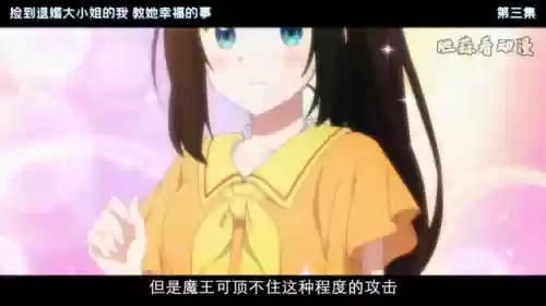 魔王与公主阵容搭配攻略(梦幻模拟战阵容搭配)插图3