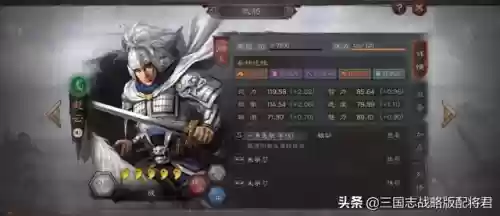 虎卫桃园盾最强阵容搭配(三国志战略版桃园盾最强战法搭配)插图