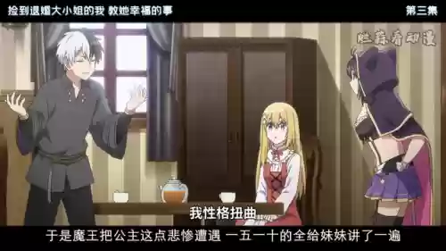 魔王与公主阵容搭配攻略(梦幻模拟战阵容搭配)插图1