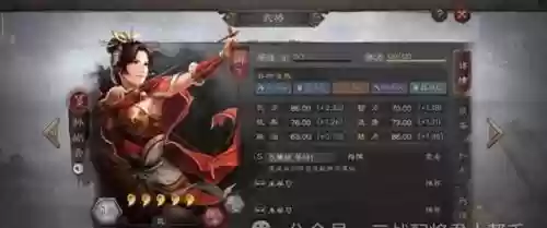 结盟阵容搭配攻略图文(仙盟大战怎么改变阵容)插图