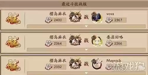 陆生最强阵容搭配(航海王强者之路三人最强阵容2020)
