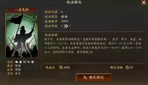 赵云群雄阵容搭配攻略图(赵云搭配什么战法最好)插图1