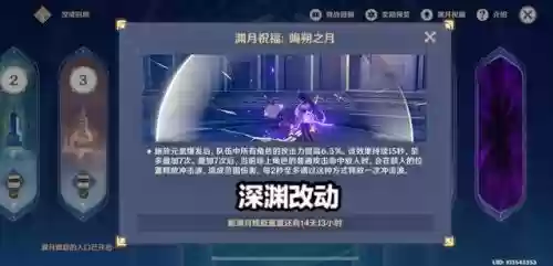 雷神秘境阵容搭配图表(雷神最强阵容配对大全)插图