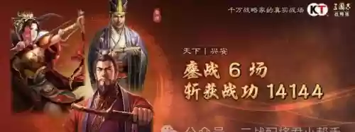 结盟阵容搭配攻略图文(仙盟大战怎么改变阵容)插图2